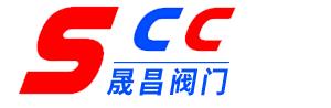 上海晟昌自控閥門有限公司