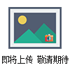 氣動夾套保溫球閥